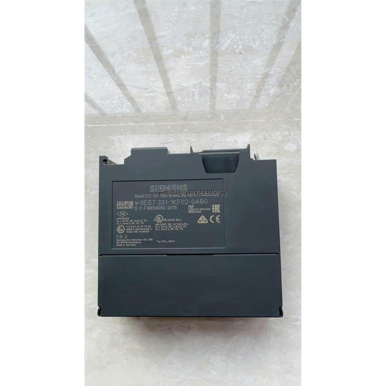 询价西门子PCL，6ES7 331-1KF02-0AB0，全新未
