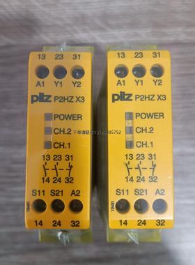 询价皮尔兹安全继电器P2HZ X3，型号774350，24VDC