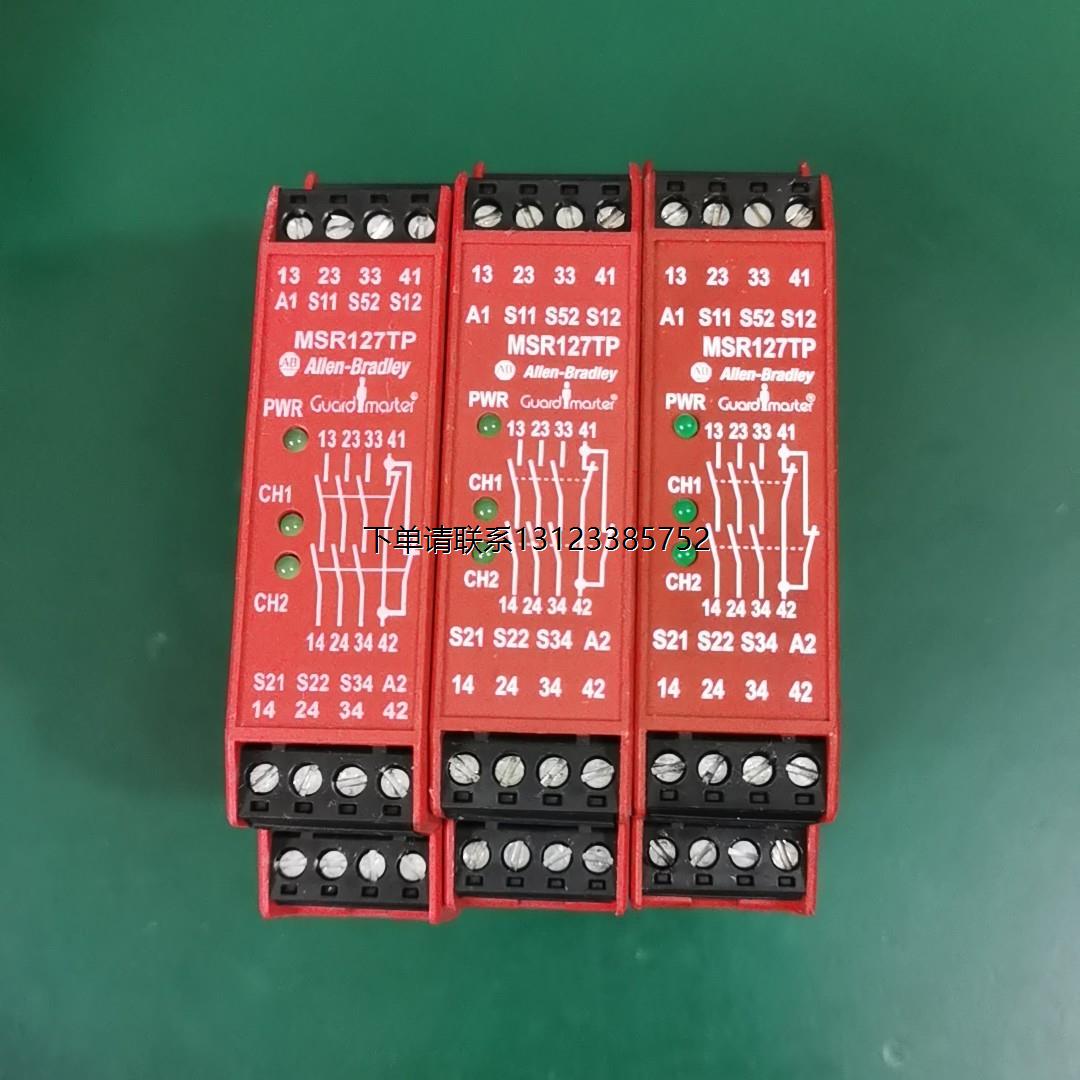询价Allen-Bradley MSR127TP安全继电器！罗克