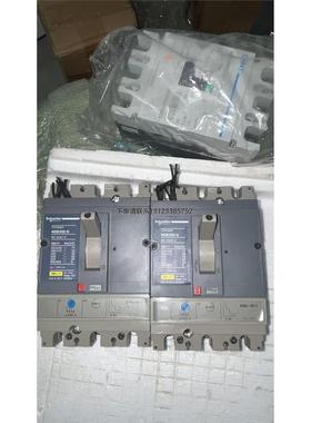 询价施耐德塑壳断路器 NSE250N 3P 250A