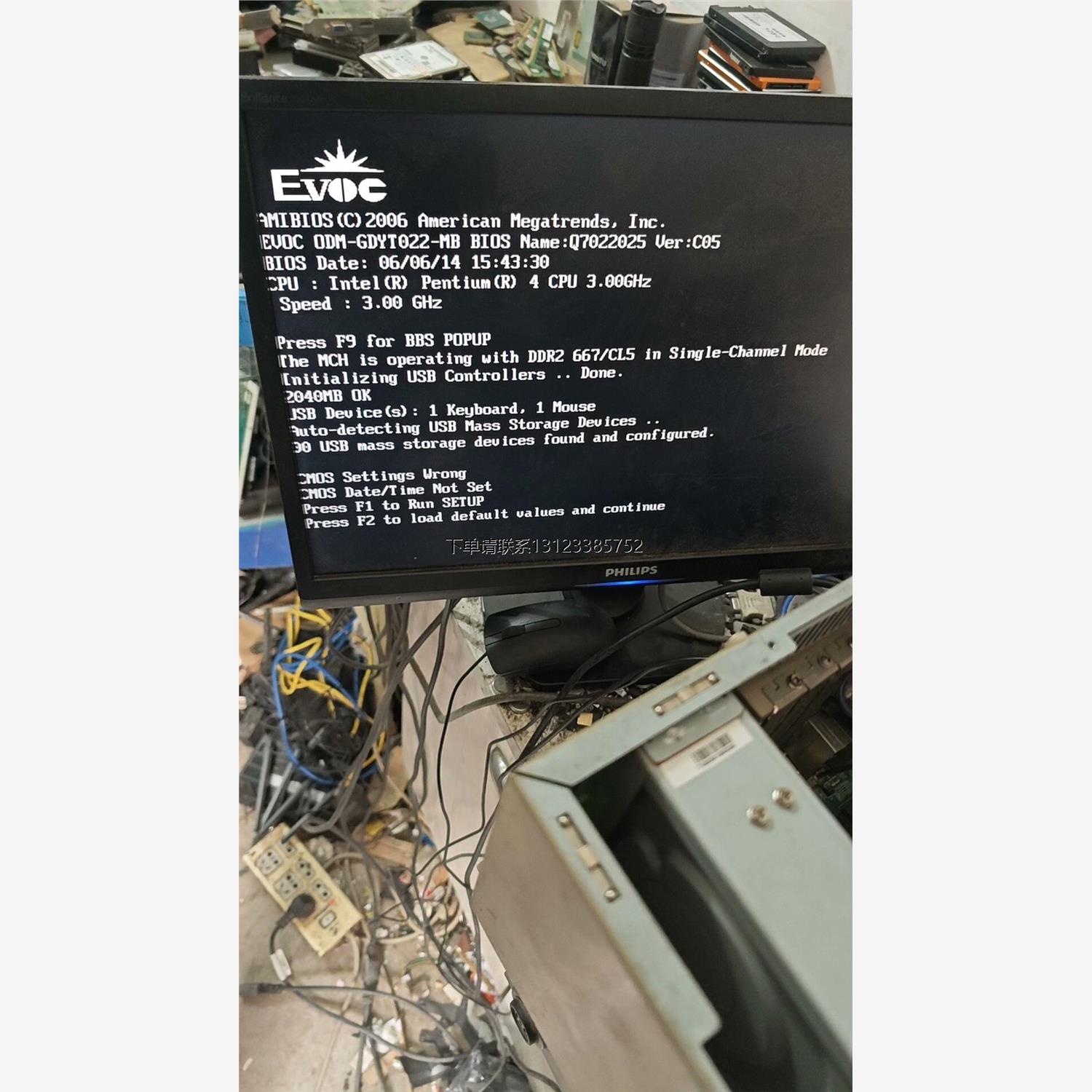 询价研祥ODM-GDYT022整机 如图实物拍的正常点亮
