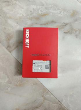 询价倍福全新原装EL2808，就一个需要的直接拍