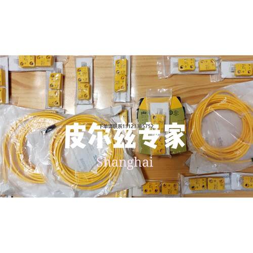询价现货皮尔兹PILZPSEN