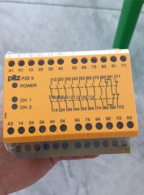 询价PiLZ  PZE 9 774150  安全继电器 欢迎订货