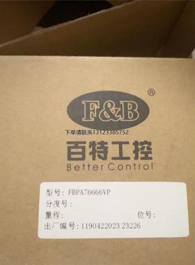 询价福光百特仪表百特XMPA76666VP 调节器