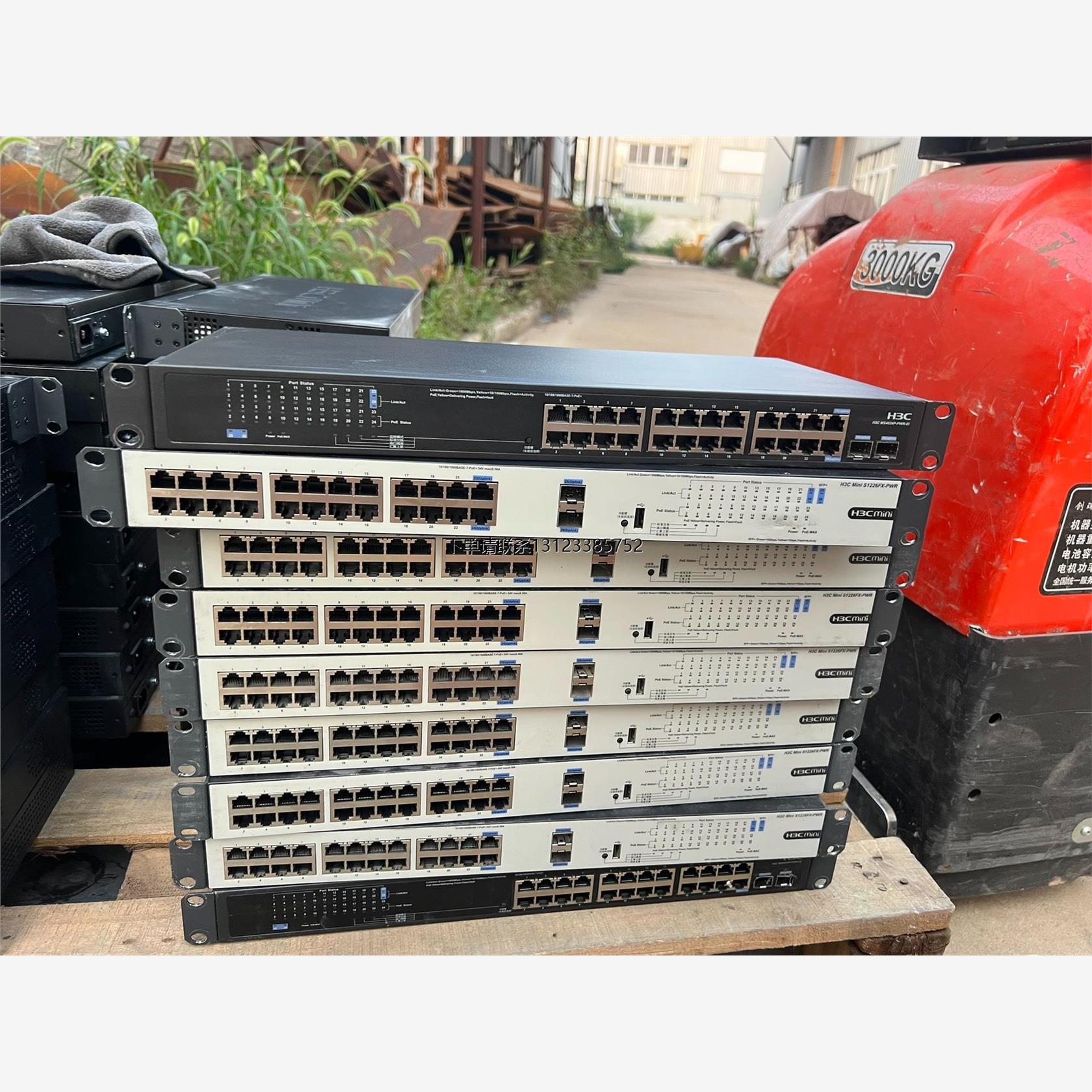 询价POE交换机 H3C 华三 MS4024P-PWR-EI 2