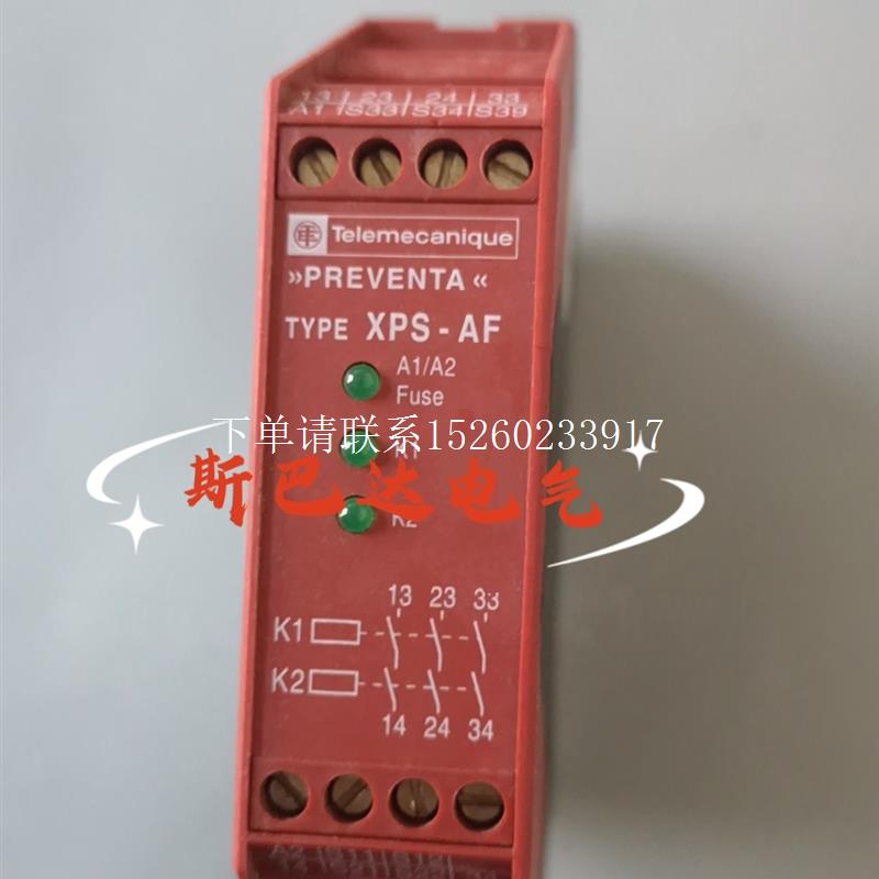询价原装正品XPS-AC5121/XPS-AC3421/XPS-AC3721