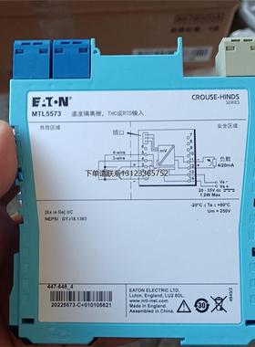 询价MTL5573温度隔栅有十几片，单价350