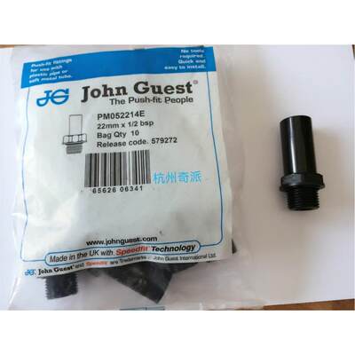 议价PM052214E 英国 JOHN GUEST 两个议价15