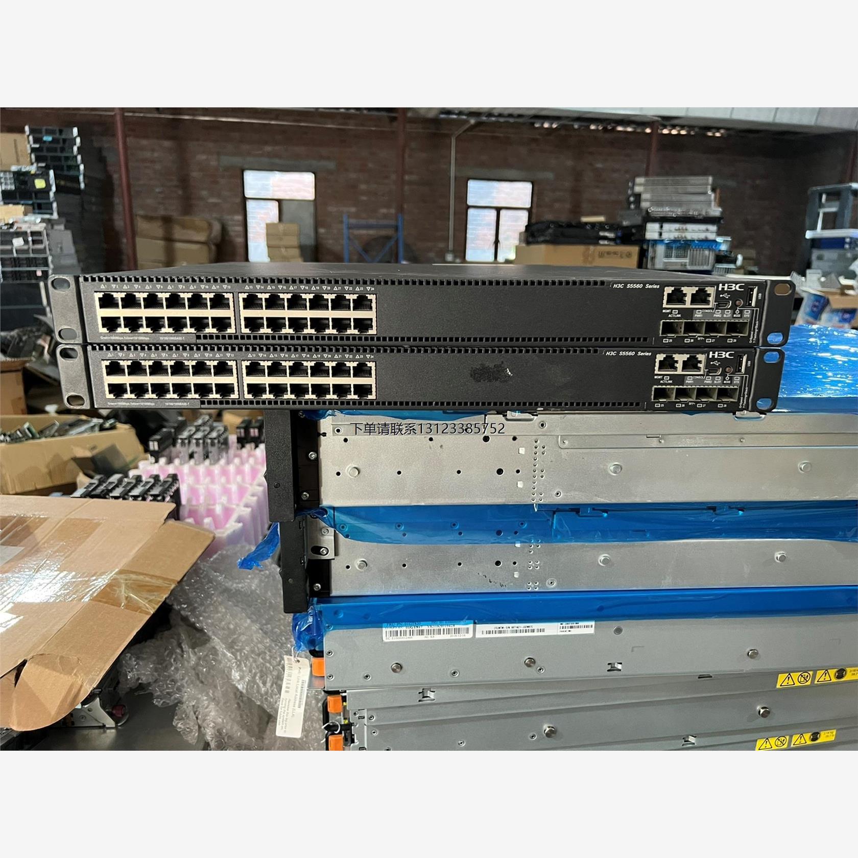 询价H3C 华三 S5560-30C-EI三层千兆交换机 24电