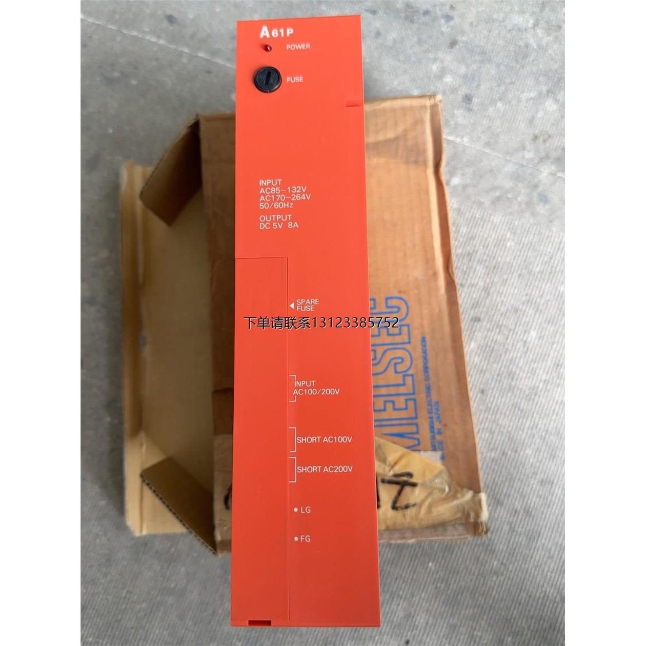 询价三菱PLC电源模块 A61P 全新原装 现货 议价下单