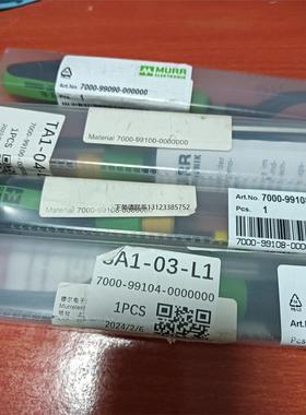 询价MURR品牌的扭矩扳手，型号为7000-99090-0000