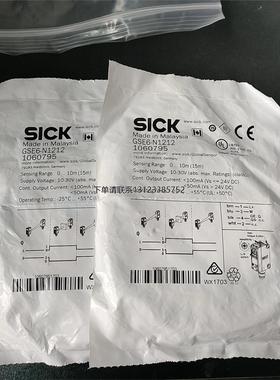 询价德国SICK传感器 GSE6-N1212货号1060795单