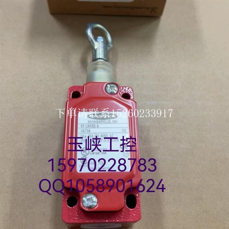 询价特价   开关传感器 RP-LM40D-6 原装正品