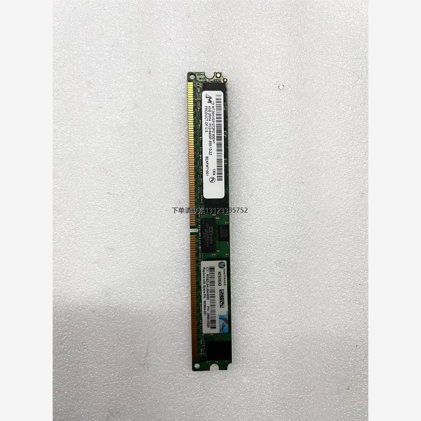 询价HP/惠普3PAR724