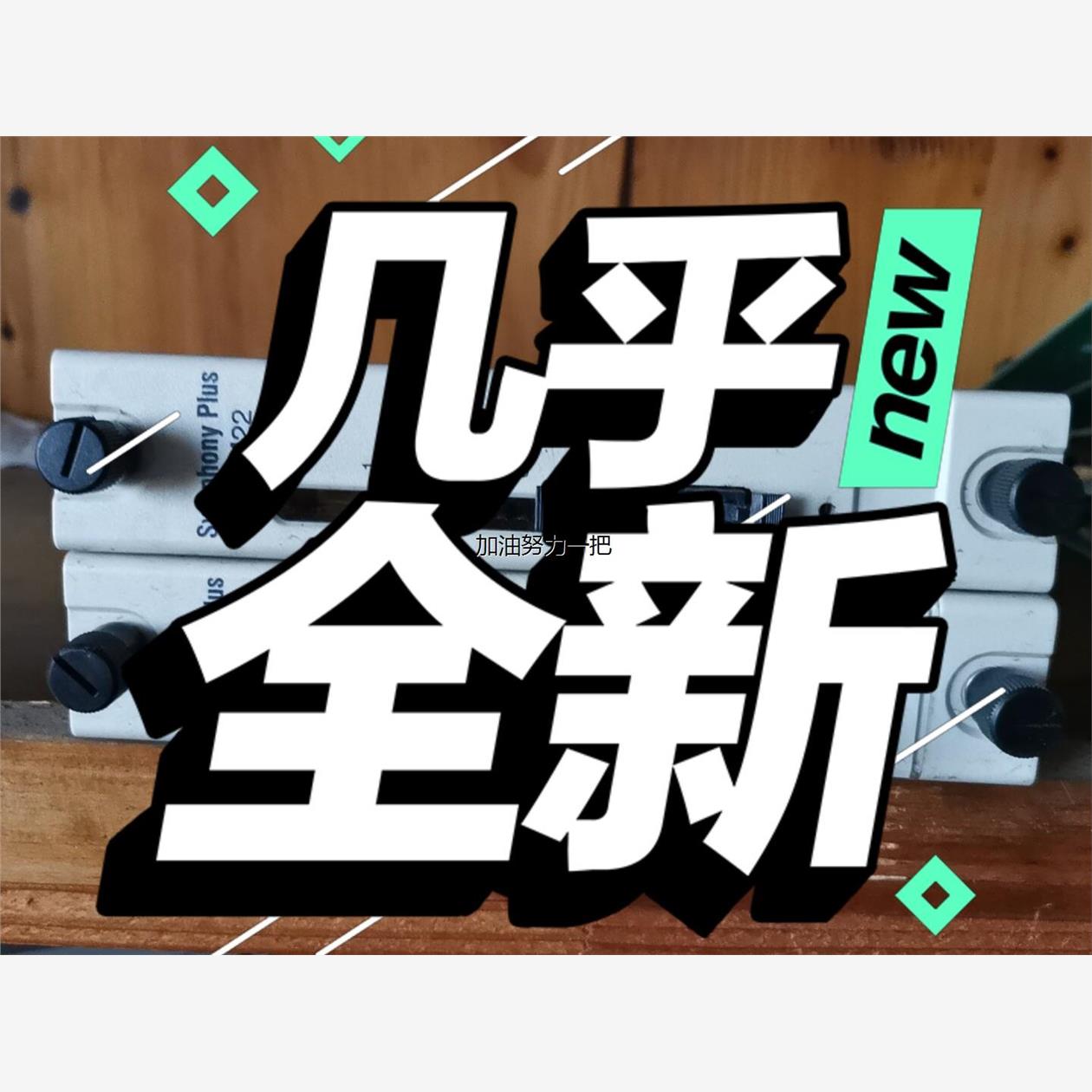 询价SPNPM22-Symphony PR:B九九新,现货