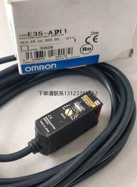 询价E3S-AD11欧姆龙OMRON 全新原装正品 光电开关