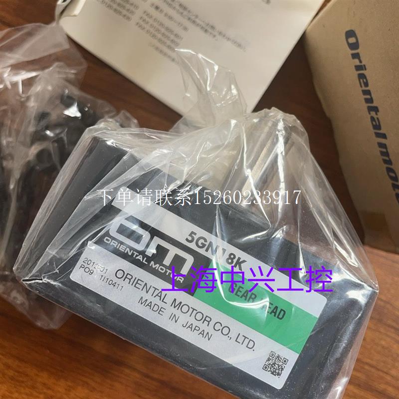 询价减速机  5GN120K  5GN12.5K  5GN15K  5GN18K