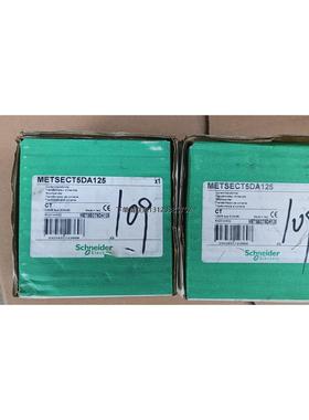 询价全新施耐德电流互感器METSECT5DA125，库存余料原装