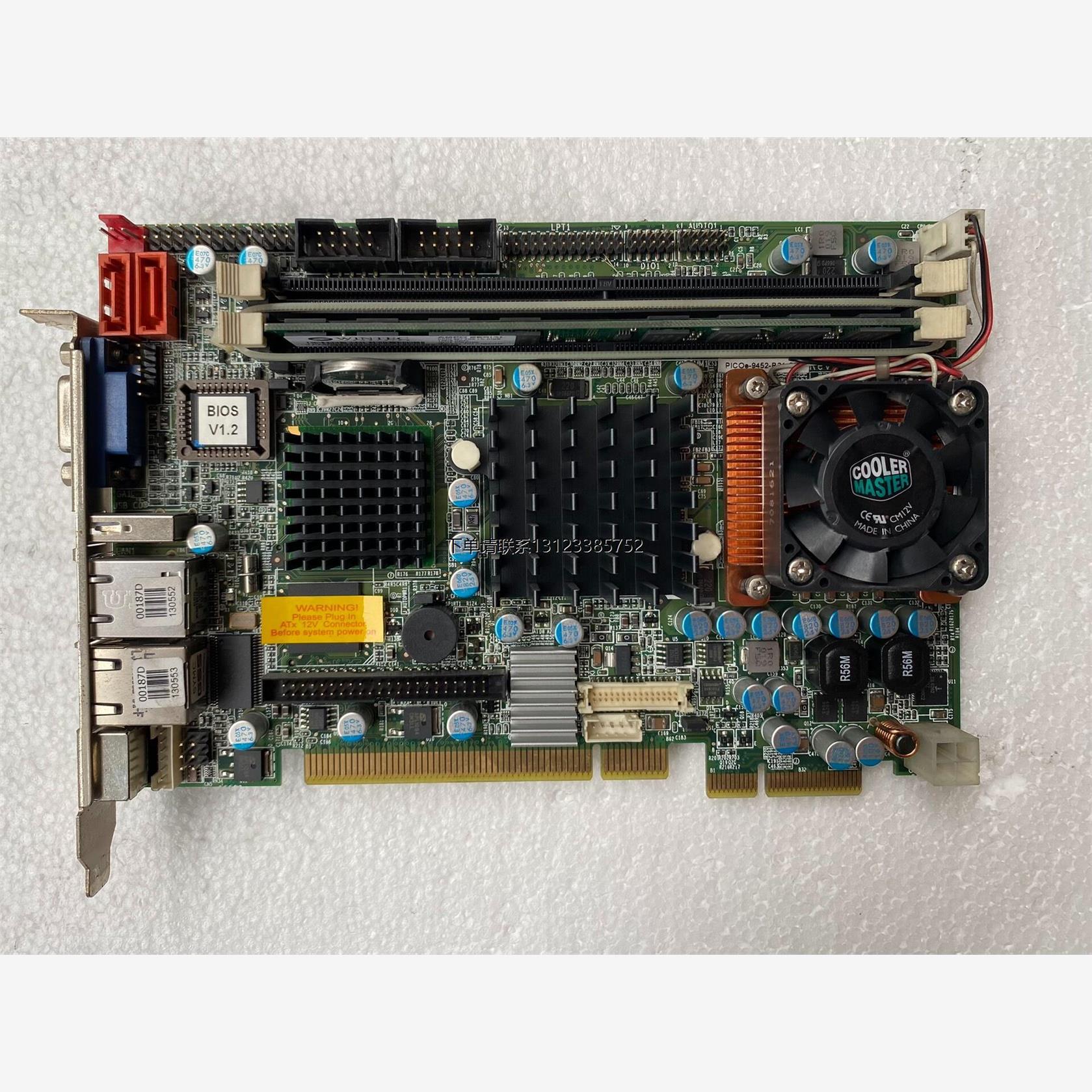 询价威达PICOe-9452-R20Rev:2.0工控机主板带C