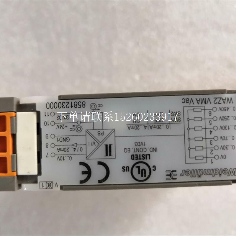 询价现货模拟信号隔离器WAZ2 VMA VAC 8581230