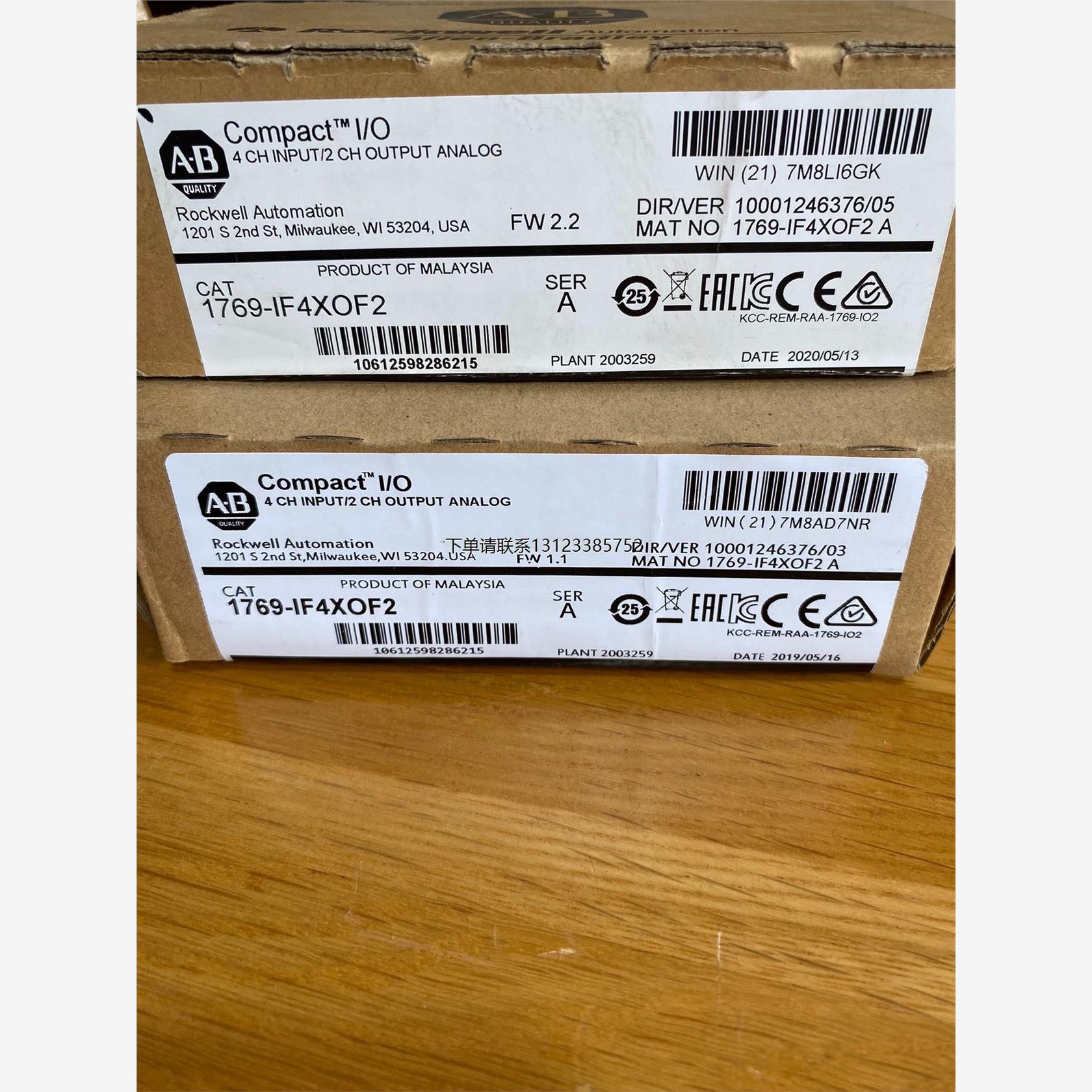 询价AB罗克韦尔模块，型号1769-IF4XOF2，数量只有三个