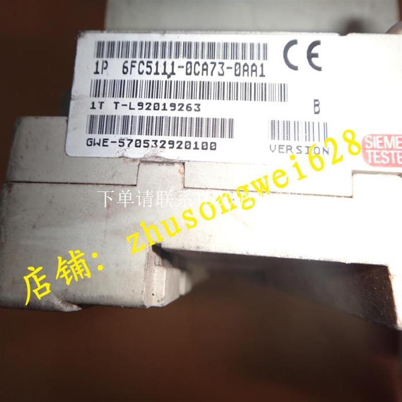 询价可编程控制器6FC5111-0CA73-0AA1实物6FC51110CA730AA1现货