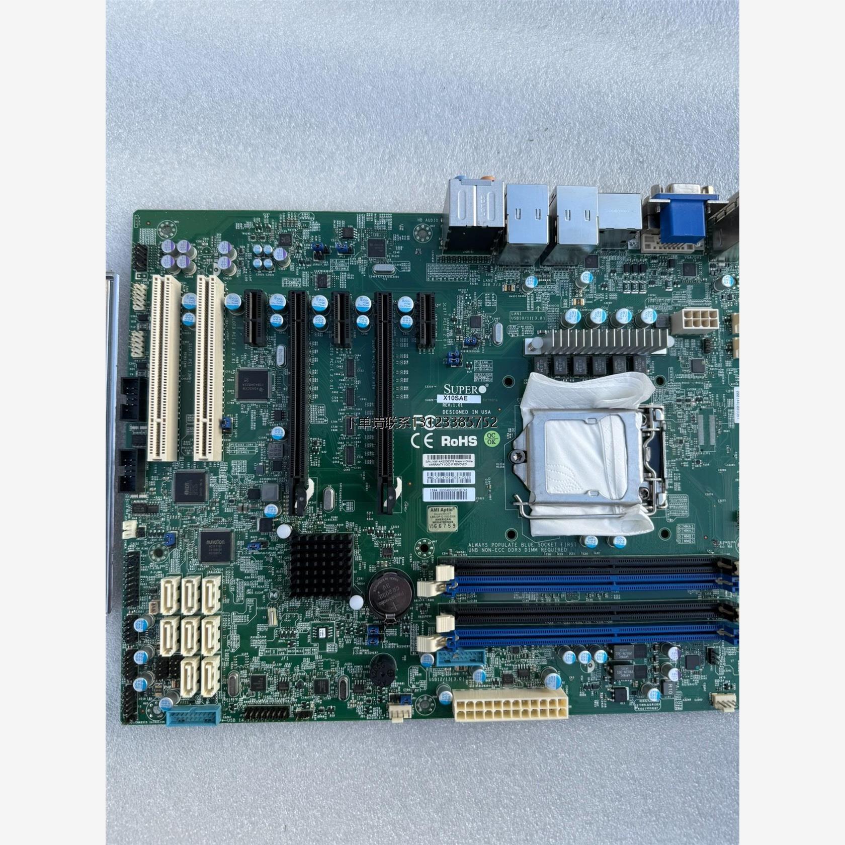 询价超微SupermicroX10S