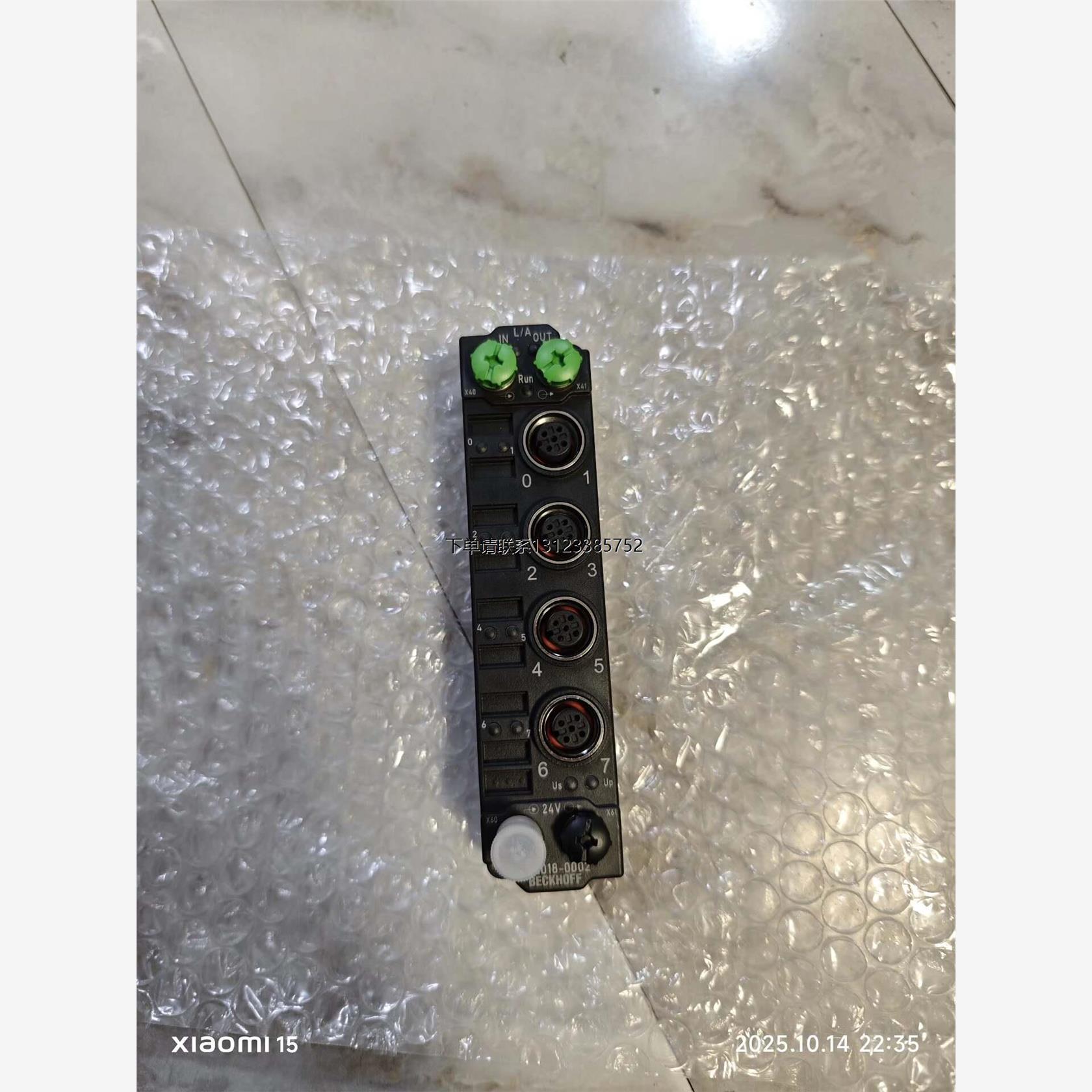 询价倍福EP1018-0002通讯模块，德国制造，带EtherC