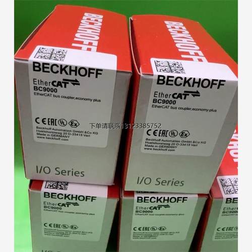 询价倍福BC9000全新原装正品现货 需要的来聊 欢迎订货 议价