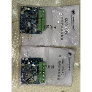 2块 全新原装 带说 PQ双比例阀开环控制器 询价金强KS2003