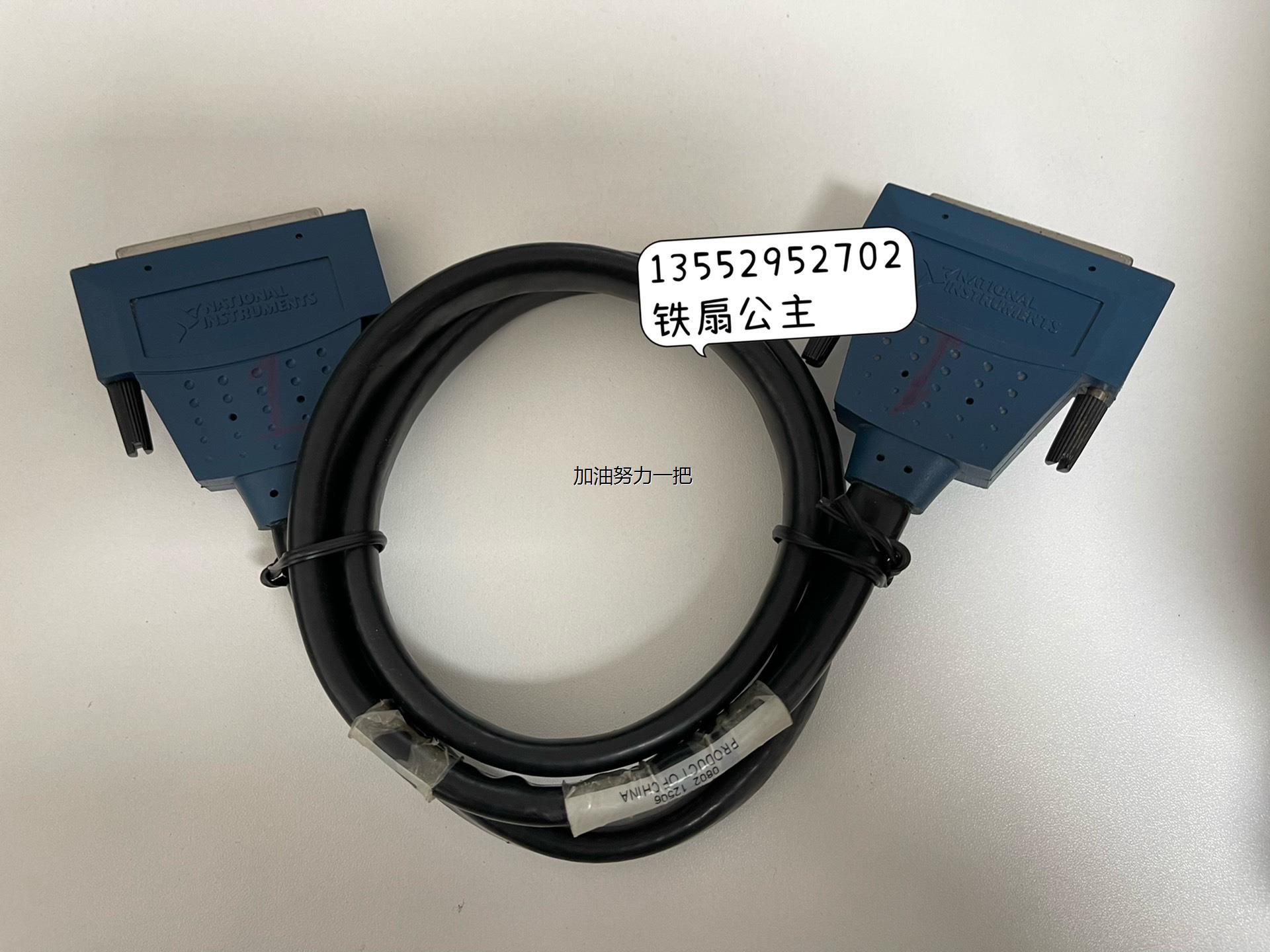 询价NISH68-68-EPM，1米