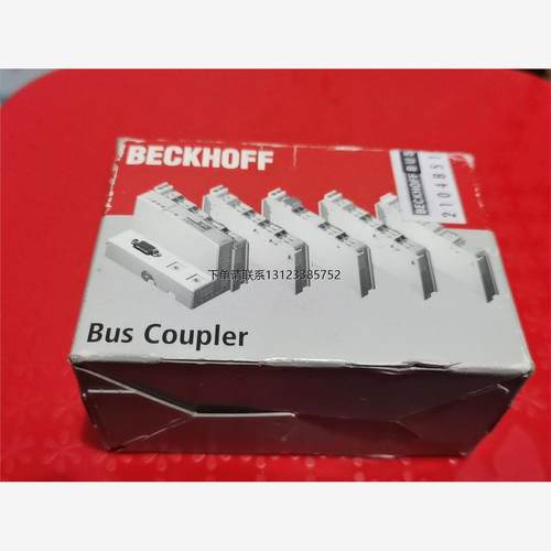 询价倍福模块 BK7200 全新原装正品 包装齐全 现货供应