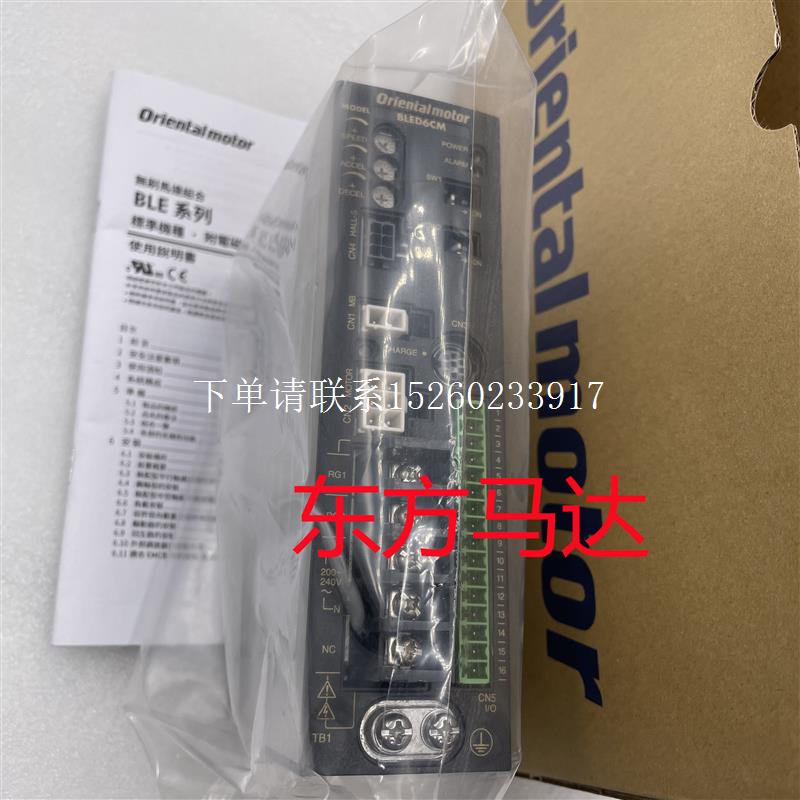 询价驱动器BLED3CM BLED6CM BLED12CM-R