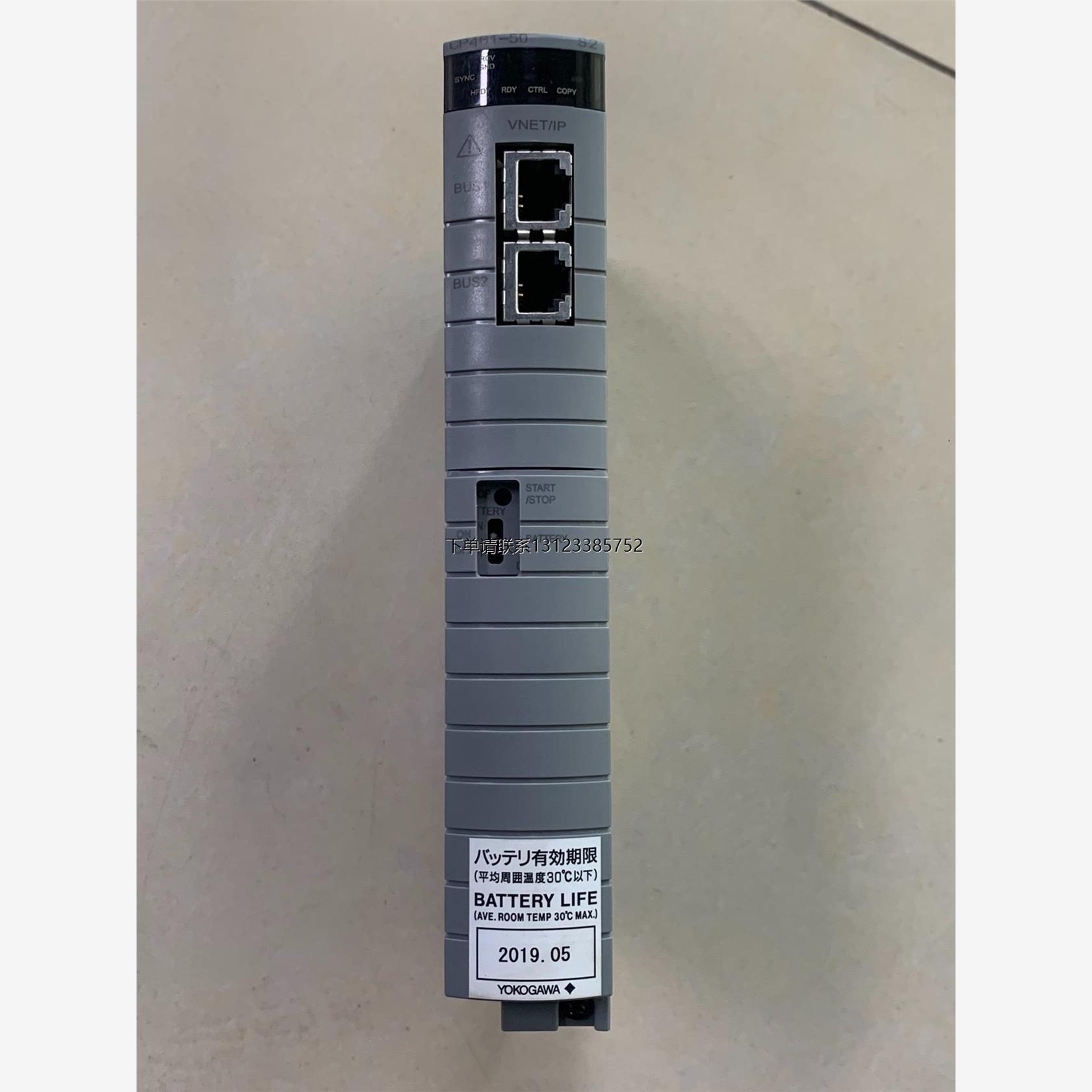 询价横河模块 CP461-50 原装现货一个 成色漂亮 感兴趣的