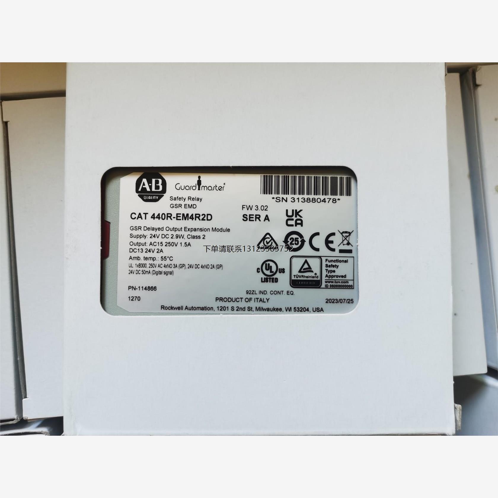 询价AB罗克韦尔440R-EM4R2D安全继电器，意大利原装，全