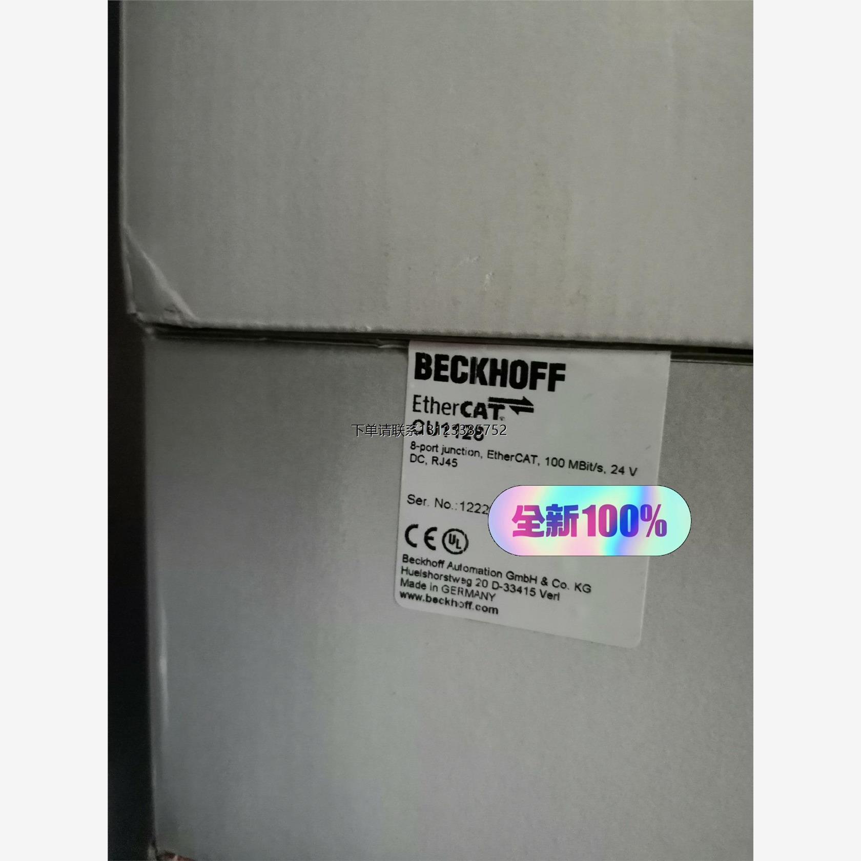 询价倍福CU1128全新原装