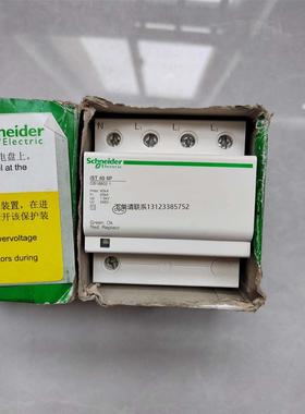 询价施耐德浪涌保护器iST  4P  40KA   数量：2台