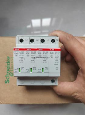 询价ABB浪涌保护器OVR BT2  3P+N  40KA