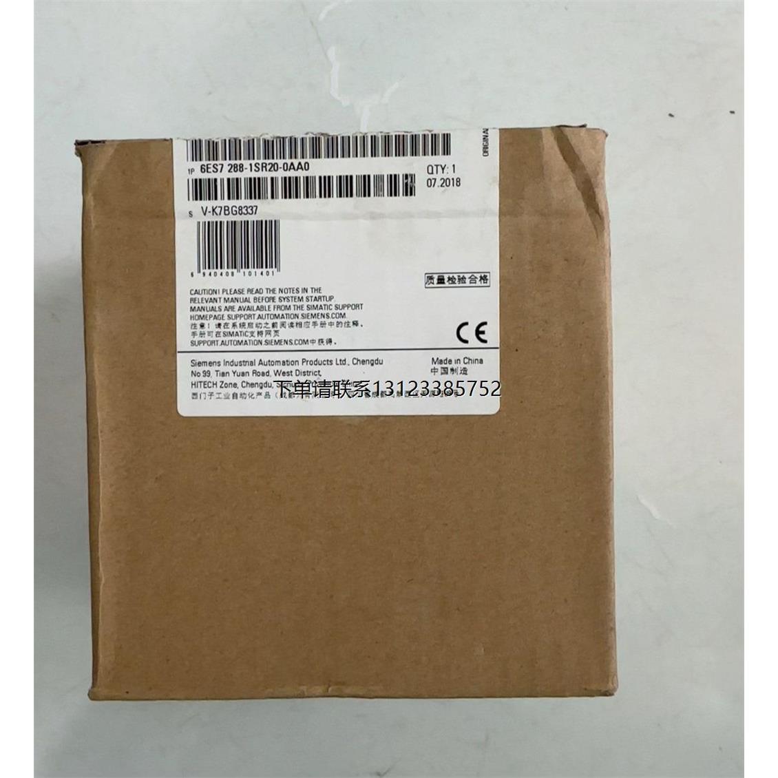 询价西门子6ES7 288-1SR30-0AA0  原装正品