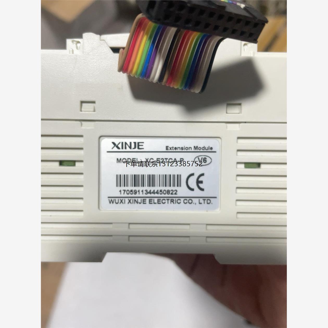 询价信捷PLC模块，XC-E2TCA-P，成色如图，功能正常，看