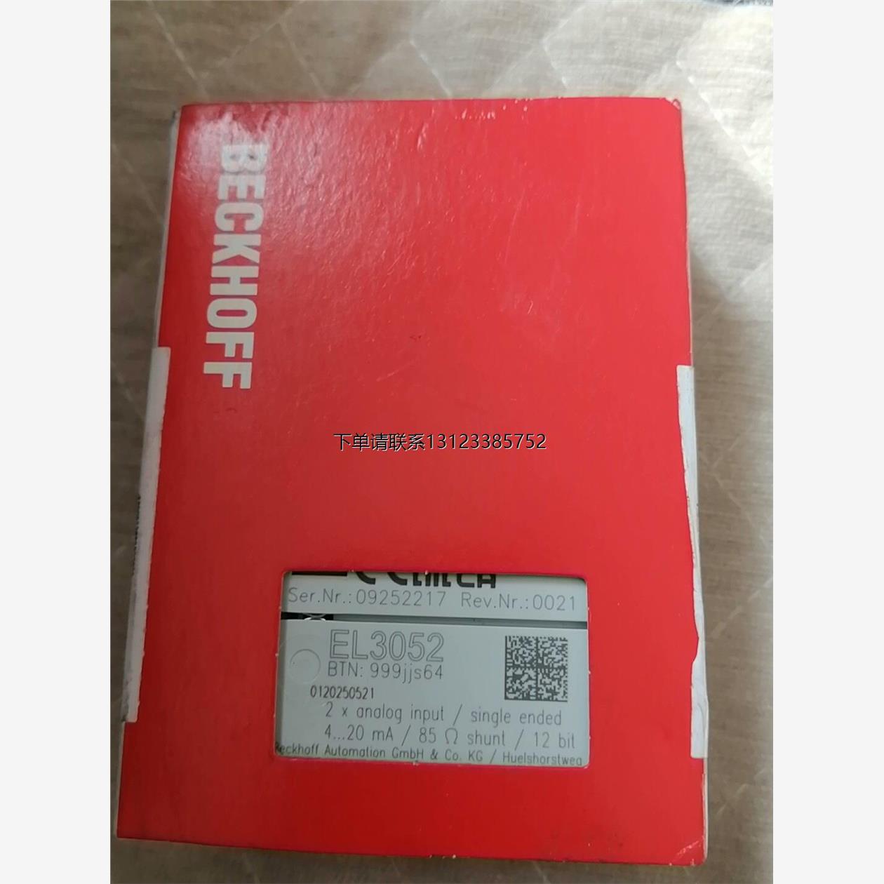 询价倍福beckhoff模块EL3052