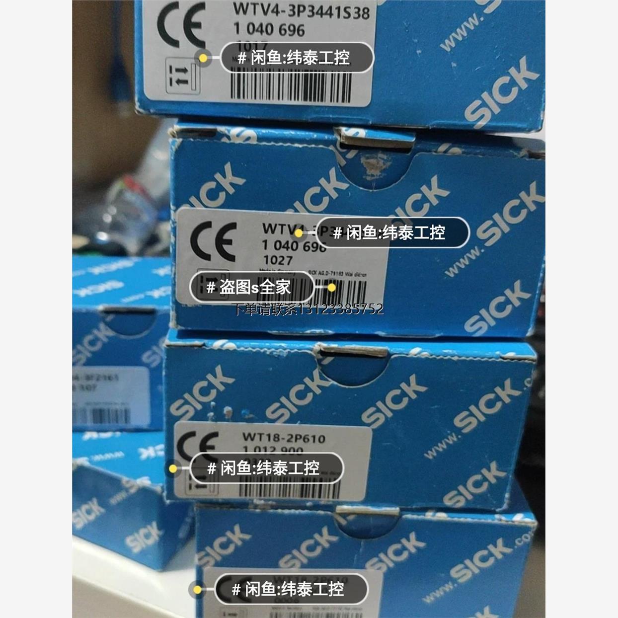 询价wt18-2p610，9单询价