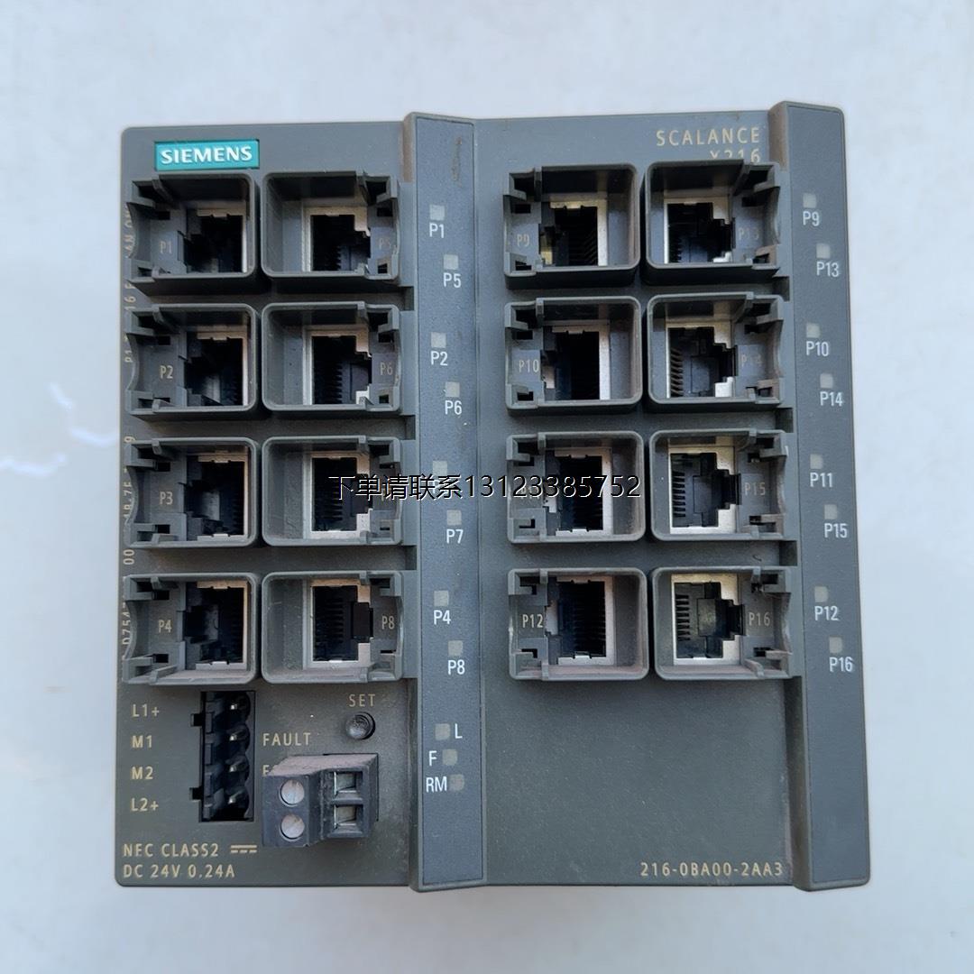 询价西门子x216交换机6GK5216-0BA00-2AA3