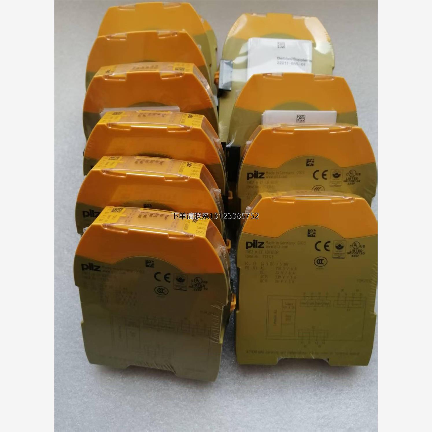 询价772143 全新皮尔兹 PNOZ M EF 4DI4DOR