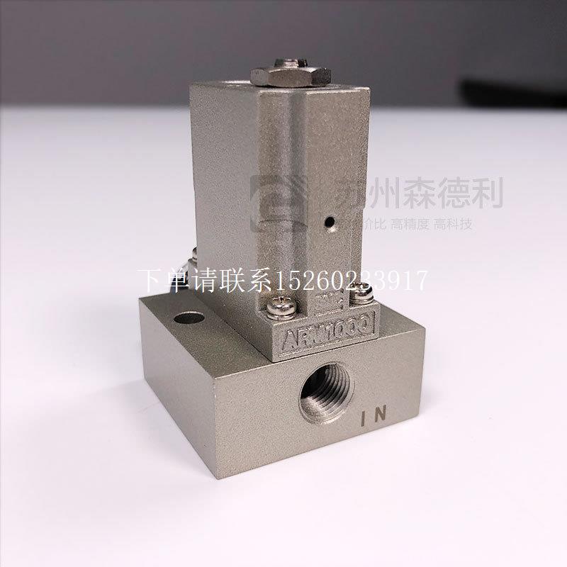 询价全新  ARM1000-1B2-01G-1减压阀