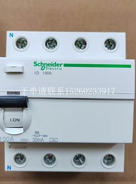 询价A9R21440施耐德RCCB iID 4P 25A 40A type A 30mA A9R21425