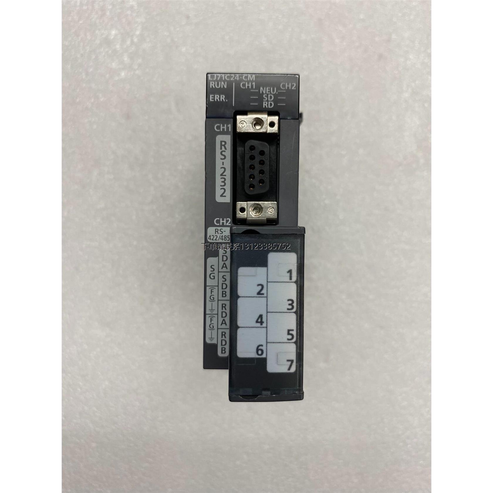 询价三菱L系列PLC可编程控制器，型号LJ71C24-CM，实物