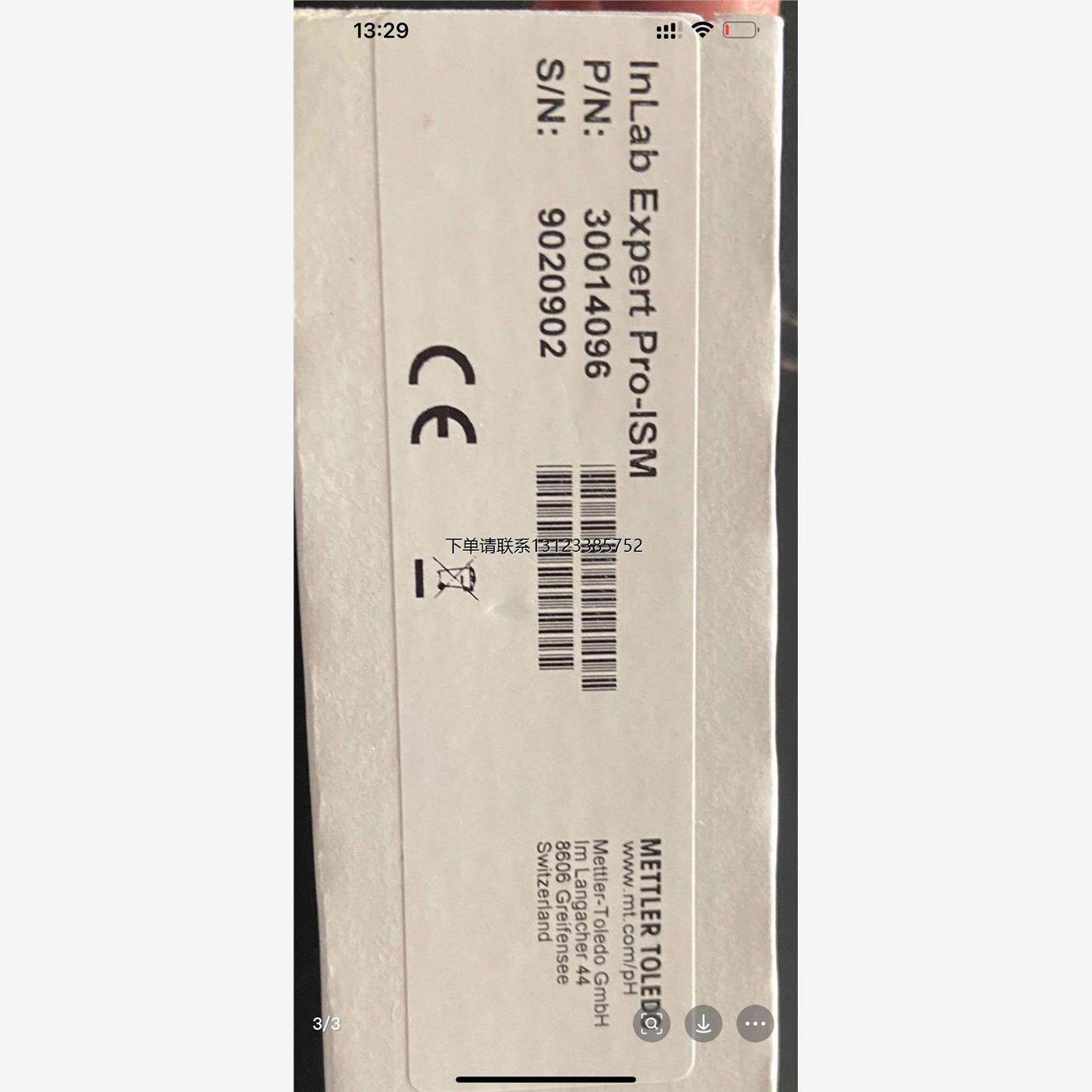 询价梅特勒-托利多InLab