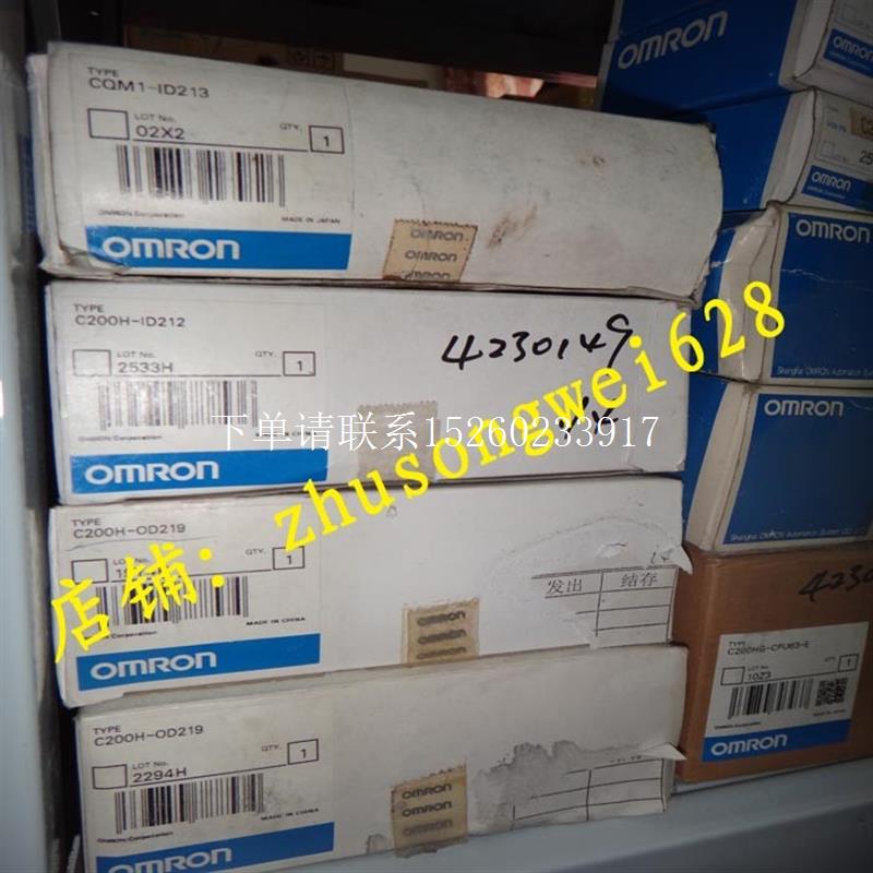 询价可编程控制器CQM1-ID213现货实物CQM1ID213数字量模块